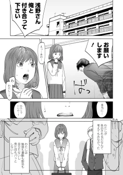 Page 7 of COMIC Mate Legend Vol. 50 2023-04