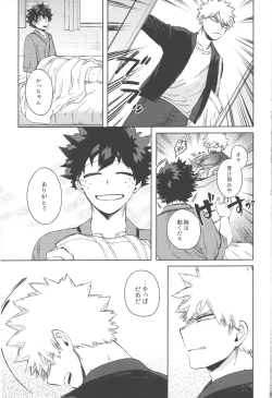 Page 40 of Mukosei ni Modotta Boku e