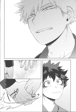 Page 45 of Mukosei ni Modotta Boku e