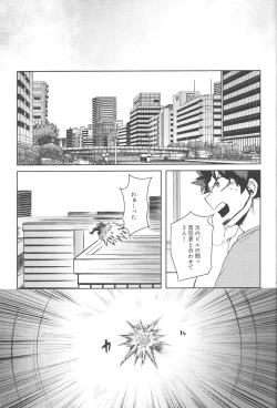 Page 48 of Mukosei ni Modotta Boku e