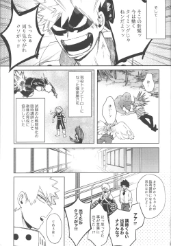 Page 6 of Mukosei ni Modotta Boku e