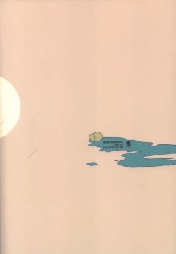 Page 42 of Sen o suru