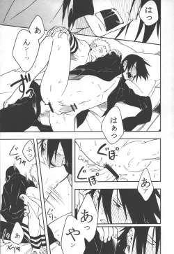 Page 4 of Sen o suru