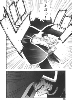 Page 104 of Pretty Misa 2