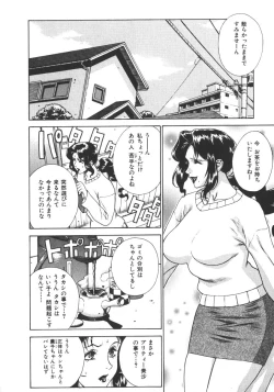 Page 116 of Pretty Misa 2