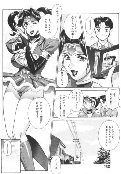 Page 136 of Pretty Misa 2