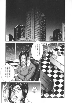 Page 137 of Pretty Misa 2