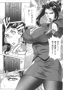 Page 141 of Pretty Misa 2