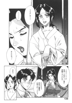 Page 144 of Pretty Misa 2