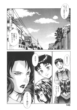 Page 152 of Pretty Misa 2