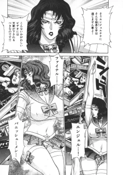 Page 159 of Pretty Misa 2