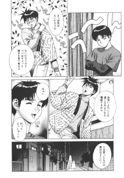 Page 174 of Pretty Misa 2