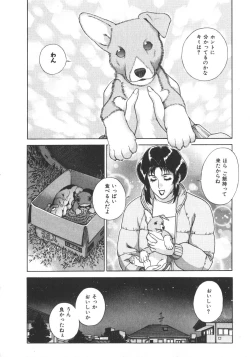 Page 180 of Pretty Misa 2