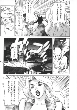 Page 187 of Pretty Misa 2