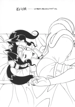 Page 195 of Pretty Misa 2