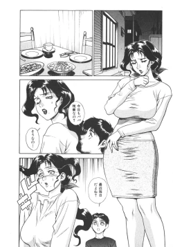 Page 32 of Pretty Misa 2