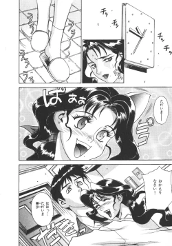 Page 34 of Pretty Misa 2