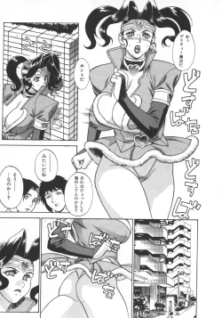 Page 37 of Pretty Misa 2