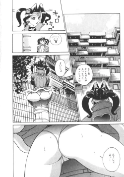 Page 38 of Pretty Misa 2