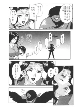 Page 46 of Pretty Misa 2