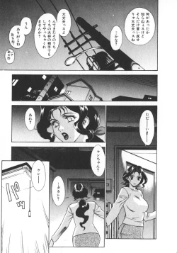 Page 47 of Pretty Misa 2