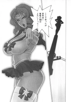 Page 51 of Pretty Misa 2