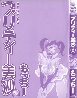 Page 5 of Pretty Misa 2