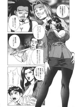 Page 76 of Pretty Misa 2