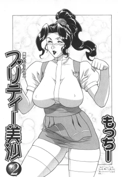 Page 7 of Pretty Misa 2