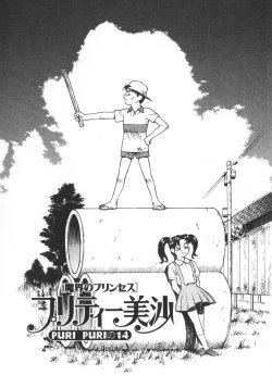 Page 91 of Pretty Misa 2