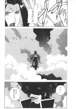 Page 93 of Pretty Misa 2