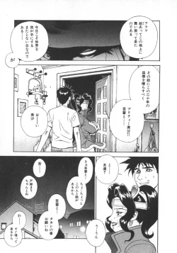 Page 99 of Pretty Misa 2