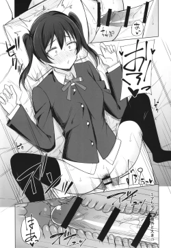 Page 9 of Dear my...