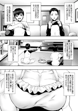 Page 10 of Hitozuma to Konareta Kyonyuurin