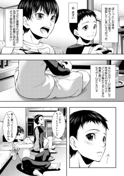 Page 11 of Hitozuma to Konareta Kyonyuurin