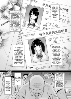Page 2 of Meimon Jogakuin no Kozukuri Kobetsu Jisshuu | A Girl's College For Noble Families Baby-Making Exercises