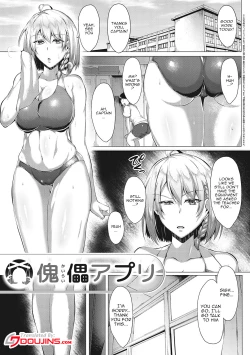 Page 143 of Mucchiri Chin Ochi Girls | Thick Cock6