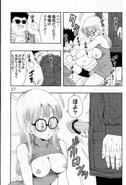 Page 27 of Otona Arale Hon
