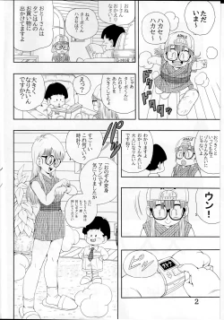 Page 2 of Otona Arale Hon