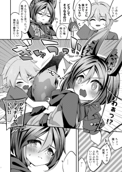 Page 3 of Onegai!! Tighnari-kun