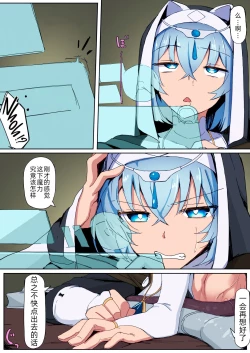 Page 24 of Teikyuu Zako Inma no Shokushu ga Fukai nanode Kankaku Shadan Mahou o Tenkai Shimashita wa!!