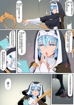 Page 3 of Teikyuu Zako Inma no Shokushu ga Fukai nanode Kankaku Shadan Mahou o Tenkai Shimashita wa!!