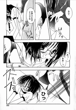 Page 101 of SUGAR CUBE DOLL