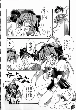 Page 114 of SUGAR CUBE DOLL