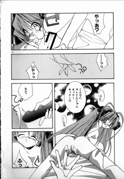 Page 118 of SUGAR CUBE DOLL