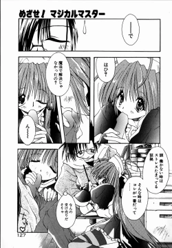 Page 129 of SUGAR CUBE DOLL