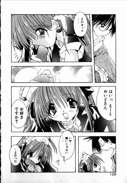 Page 130 of SUGAR CUBE DOLL