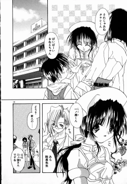 Page 140 of SUGAR CUBE DOLL