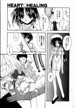 Page 141 of SUGAR CUBE DOLL