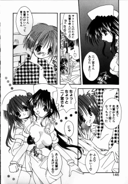 Page 148 of SUGAR CUBE DOLL